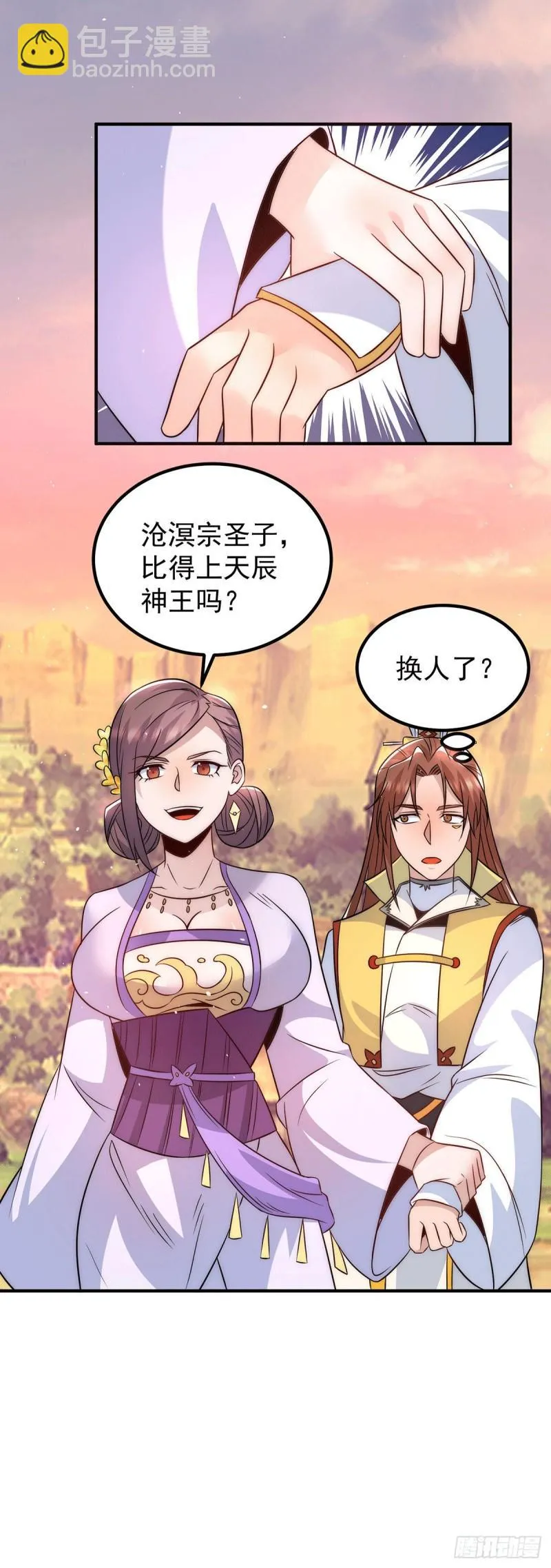 第216话 双面灵魂 第34页