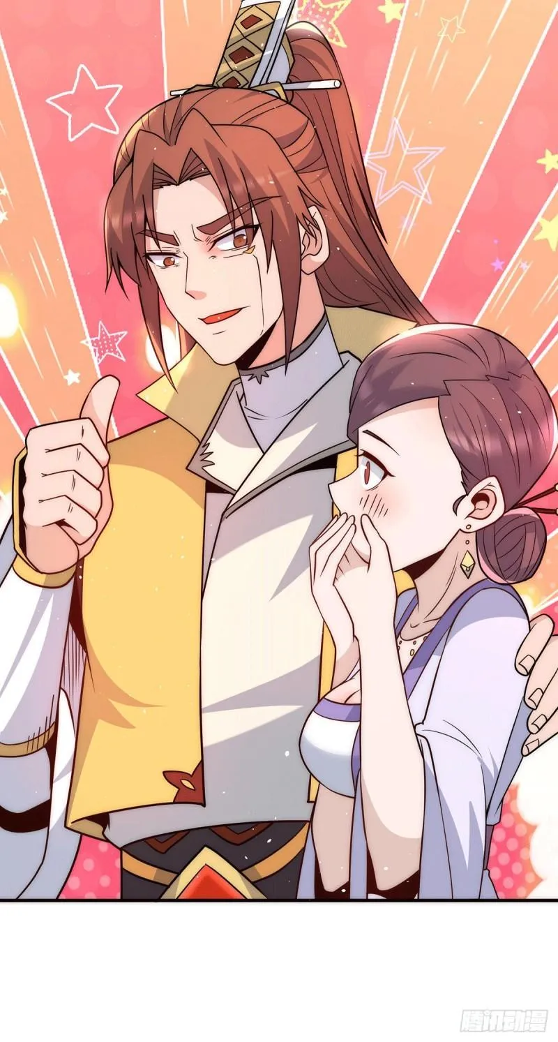 第217话 没有人能玩得过天辰 第14页