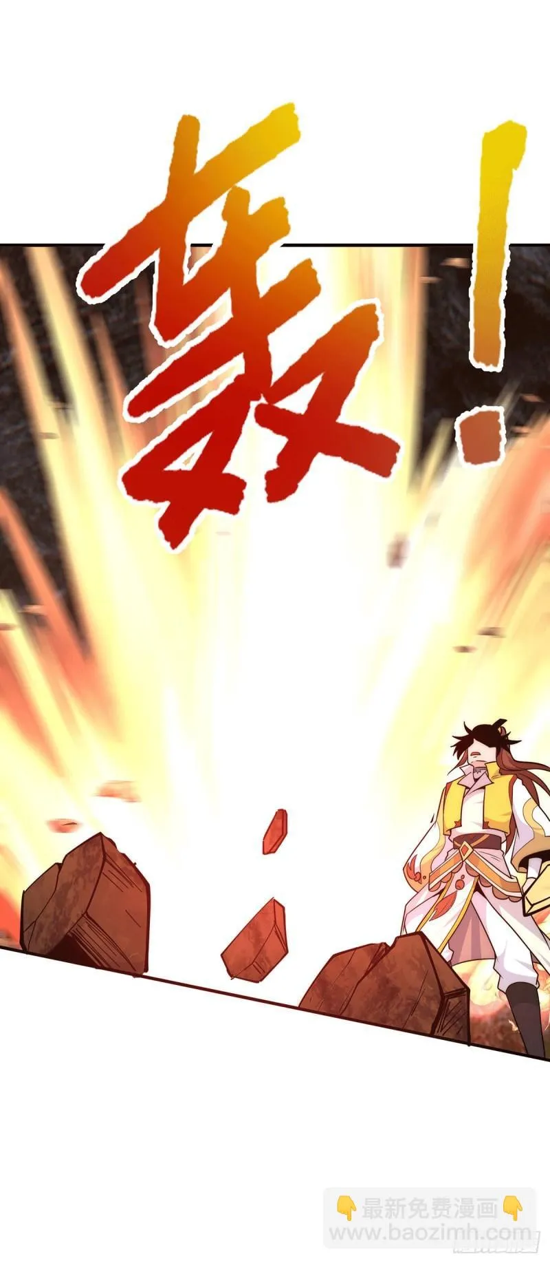 第220话 长安出世 第20页