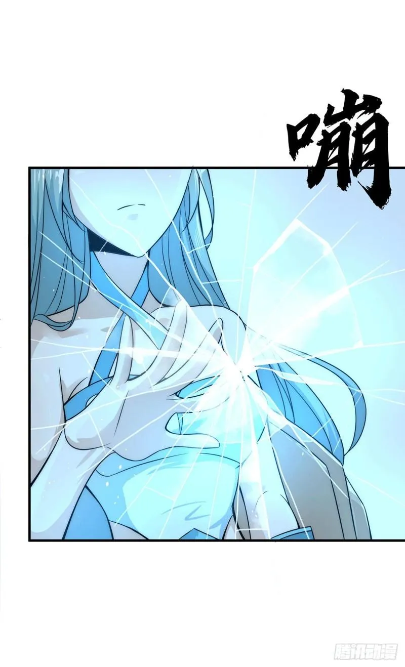 第220话 长安出世 第32页