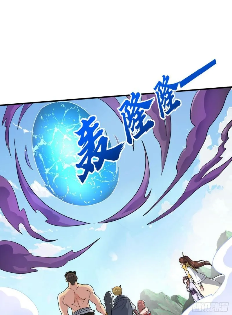 第219话 为躲凶兽误入绝地 第2页