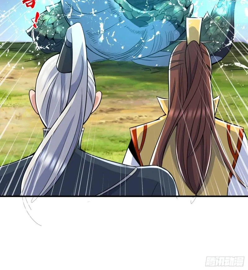 第219话 为躲凶兽误入绝地 第32页