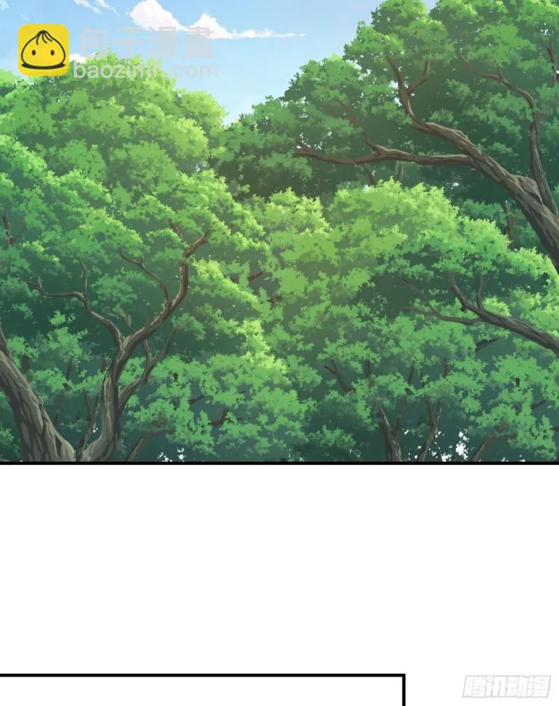 第219话 为躲凶兽误入绝地 第39页