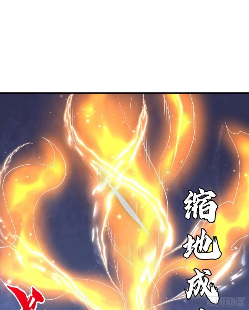 第219话 为躲凶兽误入绝地 第48页