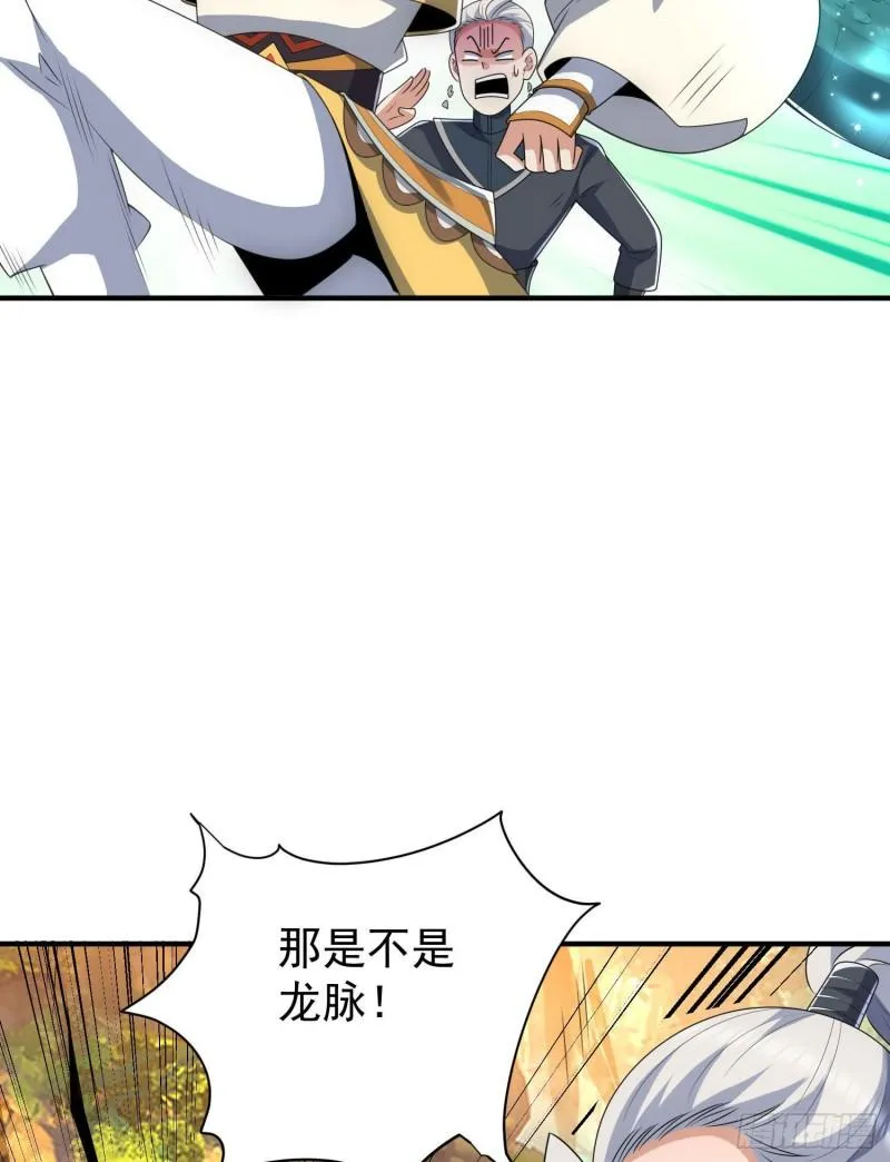 第219话 为躲凶兽误入绝地 第51页