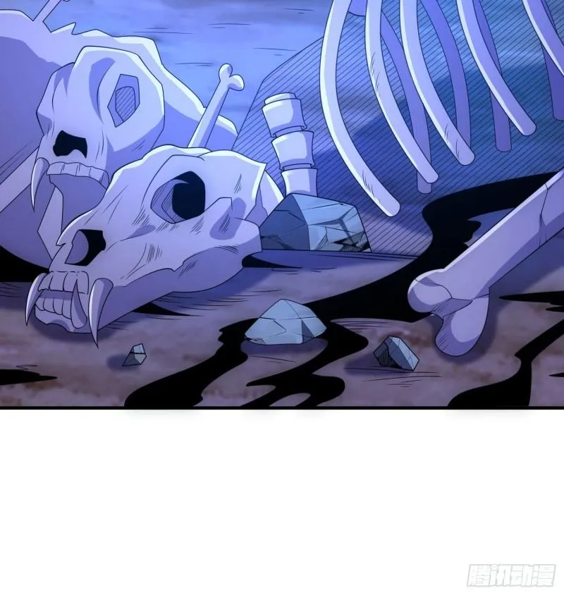 第219话 为躲凶兽误入绝地 第59页