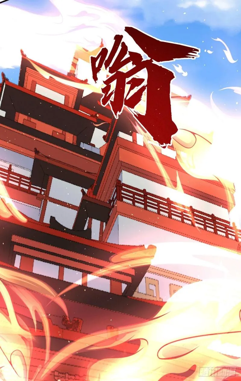 第221话 若小，师傅带你回家 第5页
