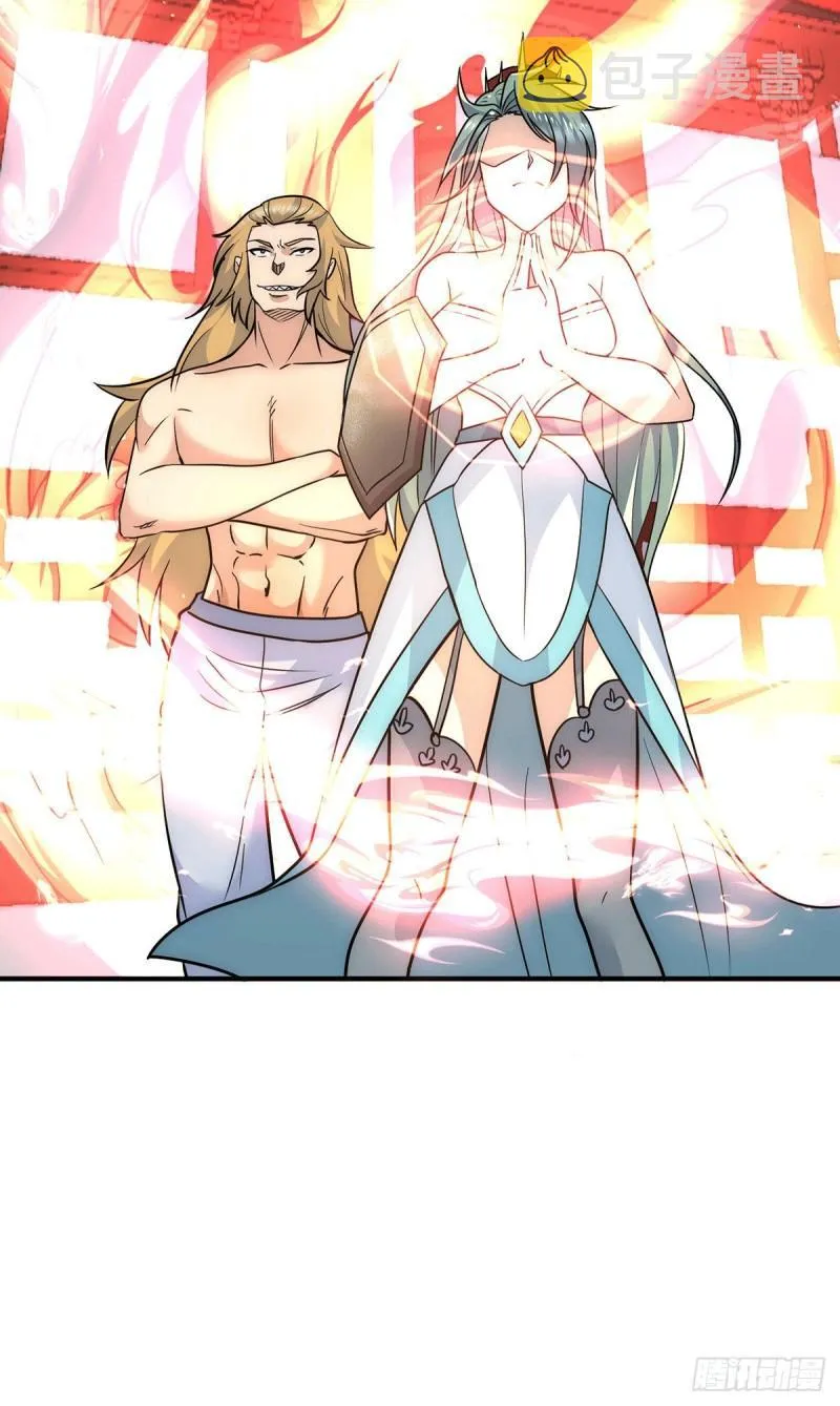 第221话 若小，师傅带你回家 第6页
