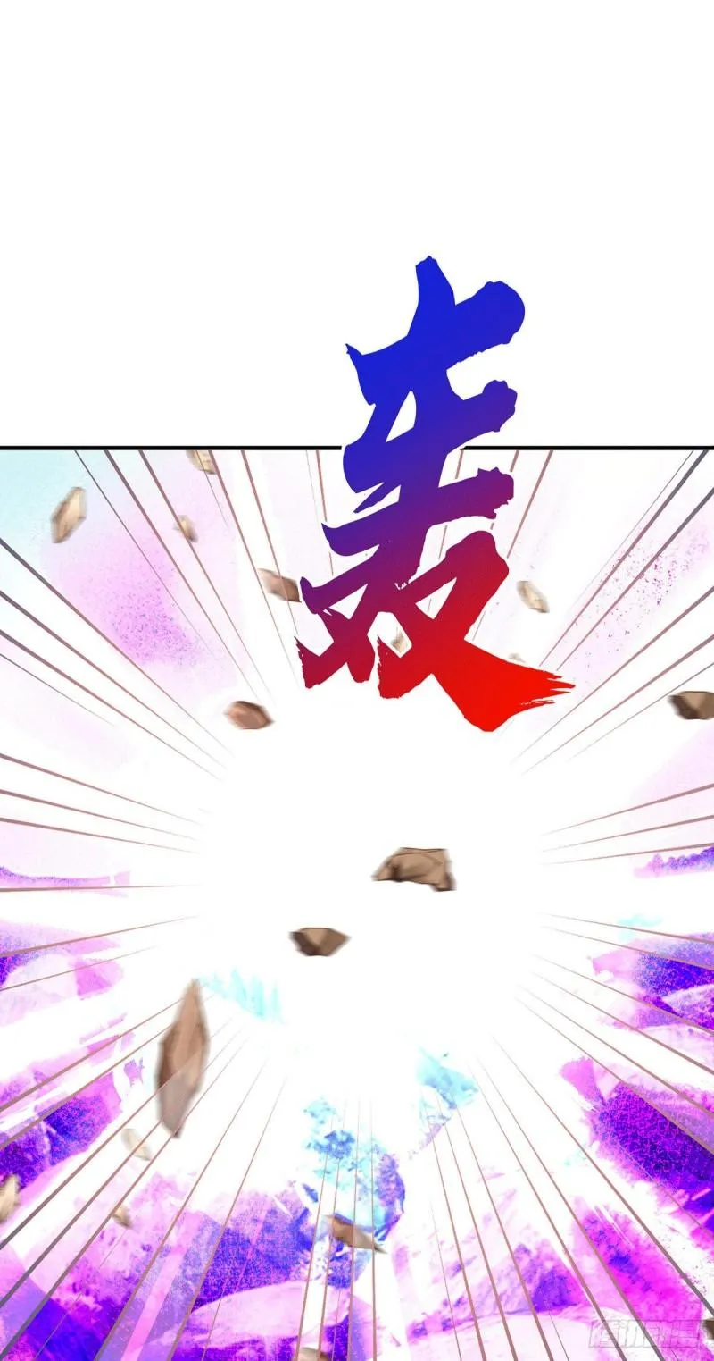 第221话 若小，师傅带你回家 第17页