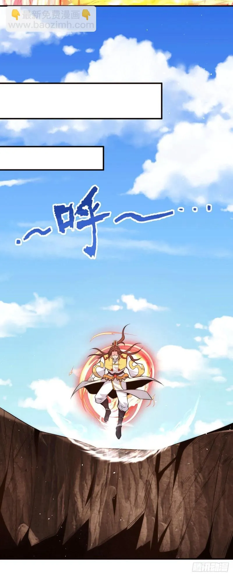 第221话 若小，师傅带你回家 第27页