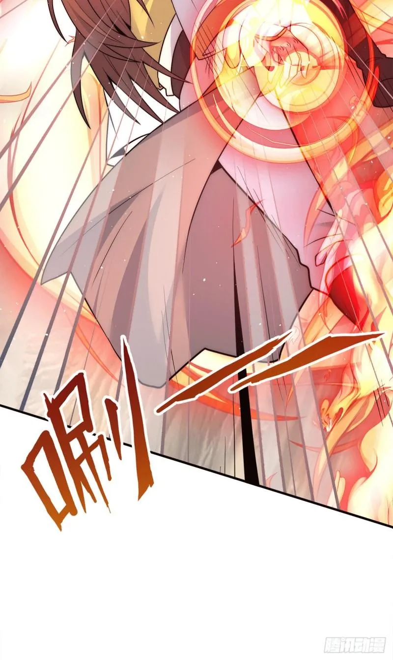 第223话 三魔头加入全尊教 第11页