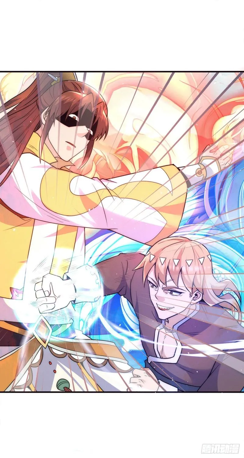 第223话 三魔头加入全尊教 第12页