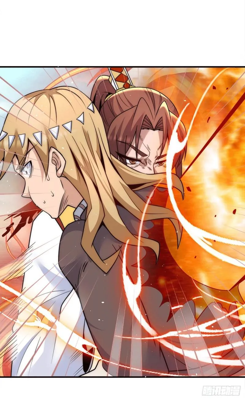 第223话 三魔头加入全尊教 第17页