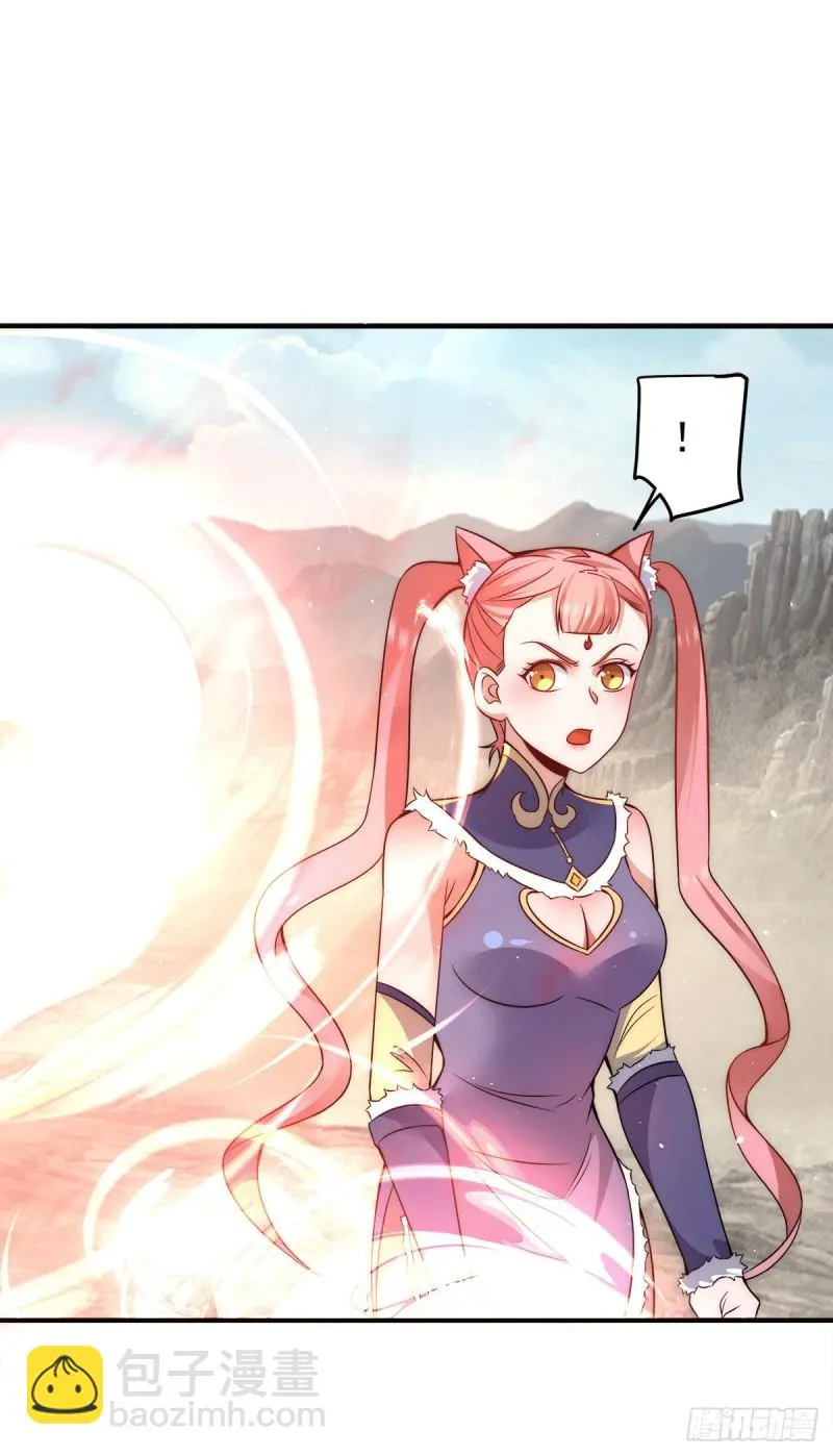 第223话 三魔头加入全尊教 第22页