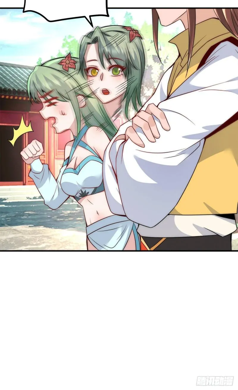第225话 被骗进大天府 第26页