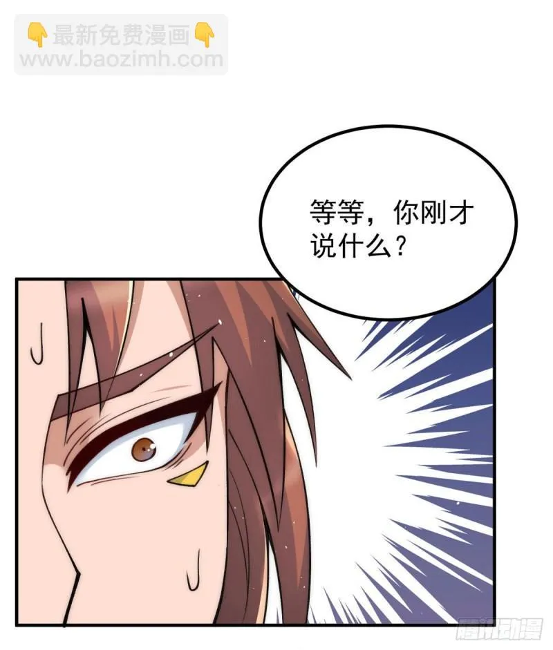 第226话 杀千刀的盗墓贼 第6页