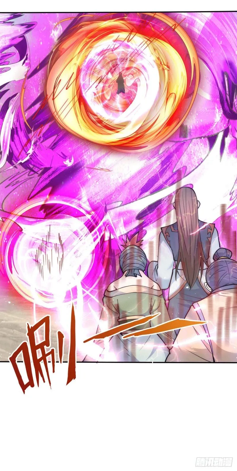 第229话 渡雷劫 第23页
