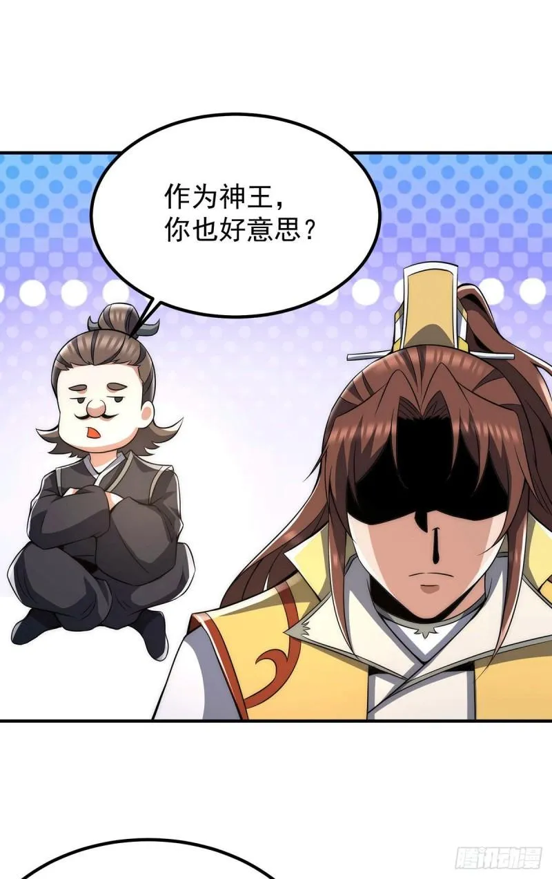 第228话 美女？我有的是 第13页