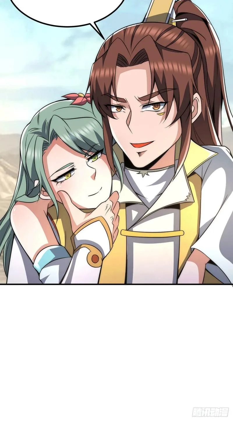 第228话 美女？我有的是 第21页