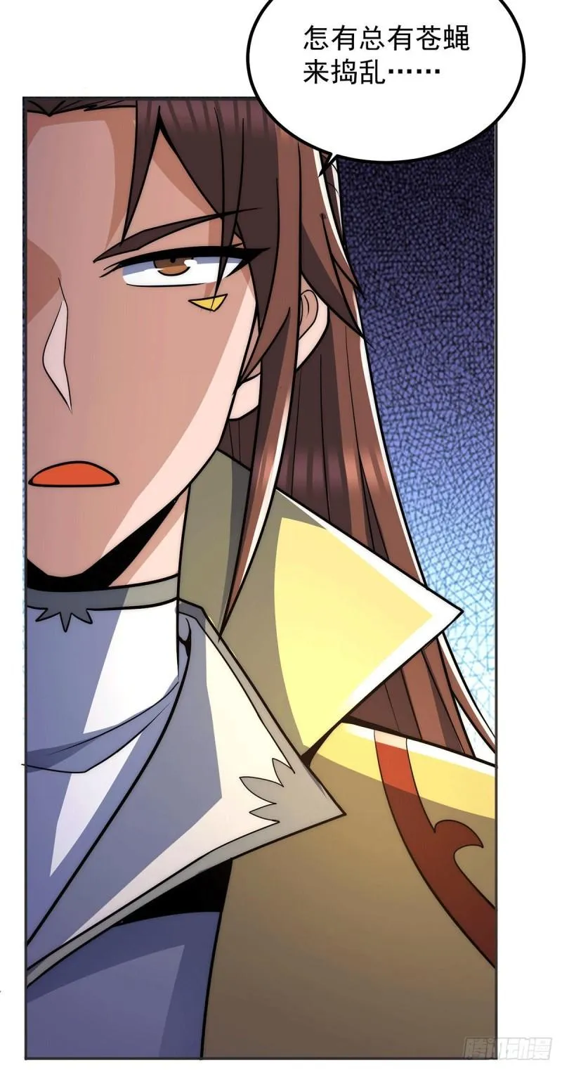 第228话 美女？我有的是 第34页