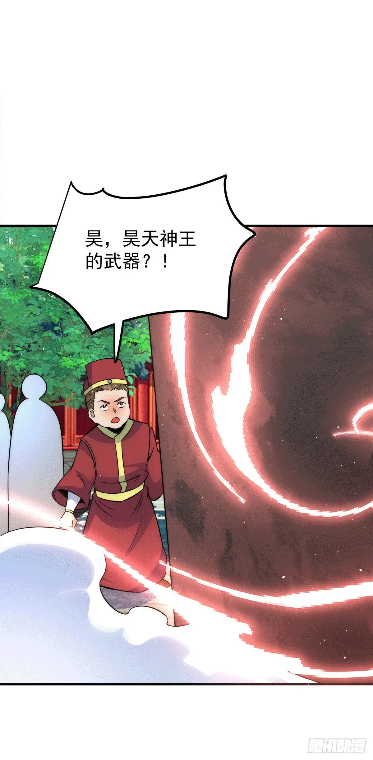 第231话 获得神器昊天尺 第6页