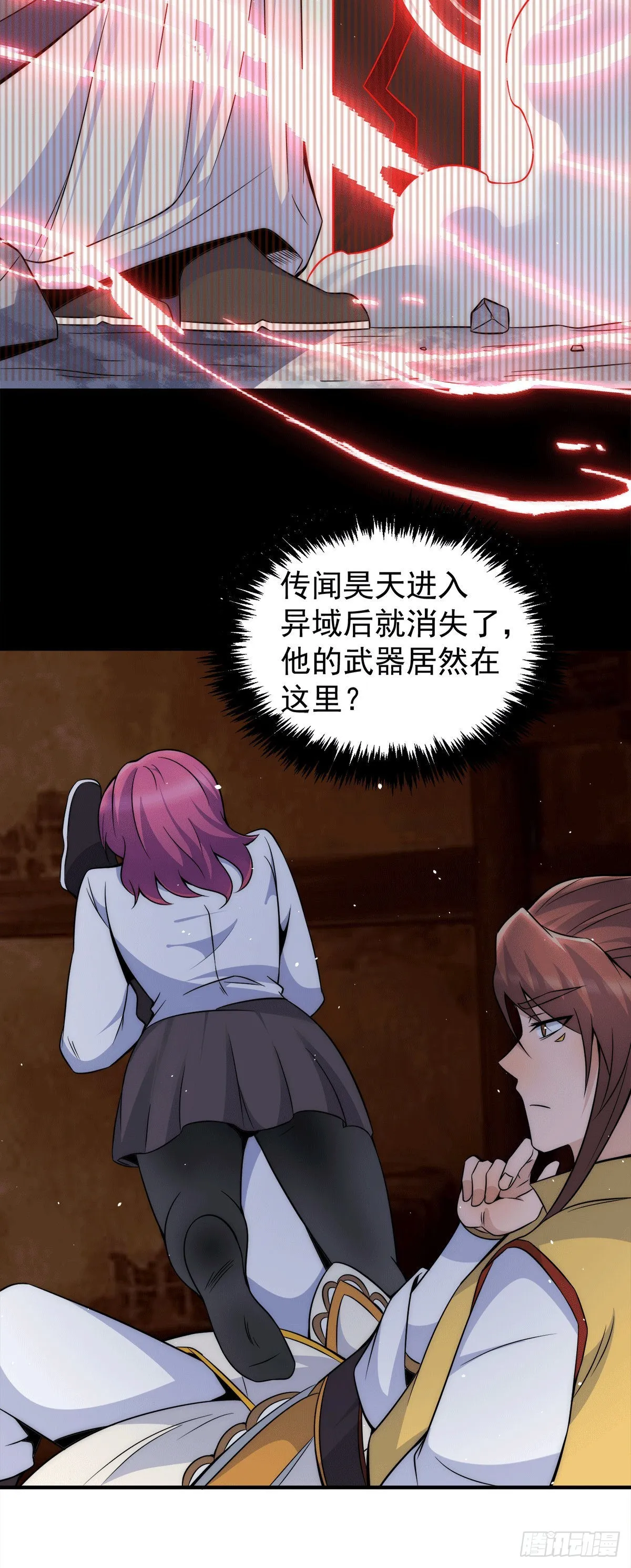 第231话 获得神器昊天尺 第9页
