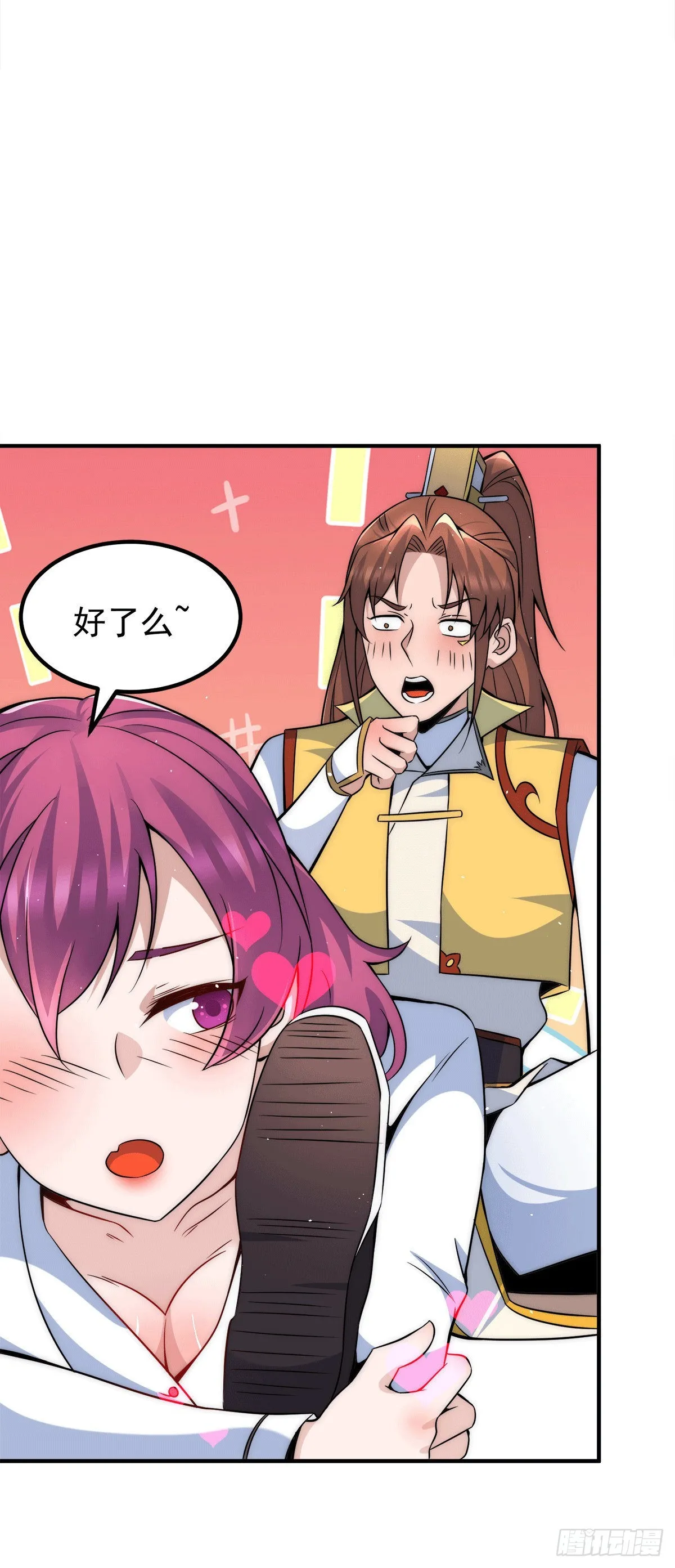 第231话 获得神器昊天尺 第10页
