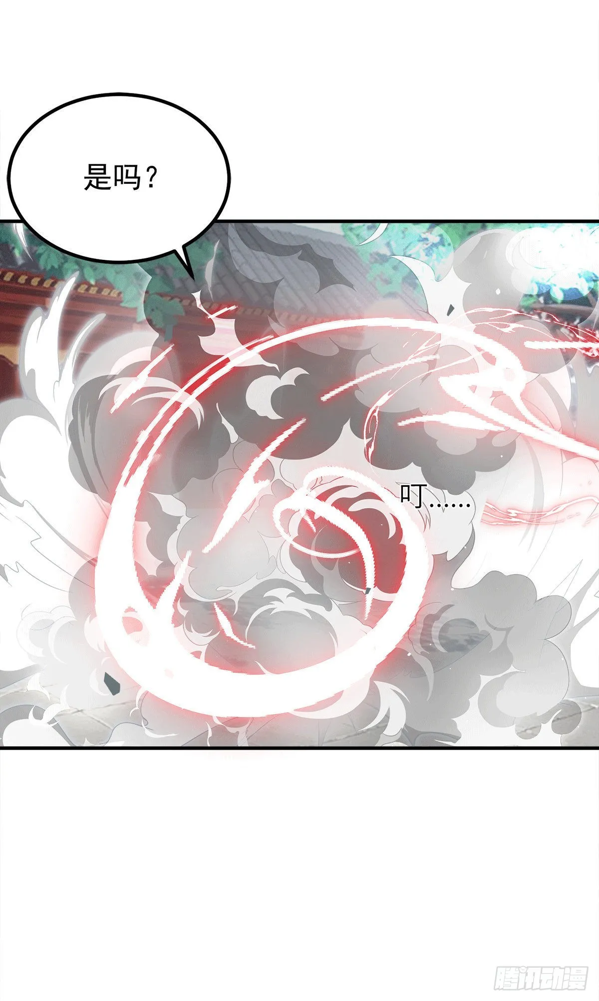 第231话 获得神器昊天尺 第23页