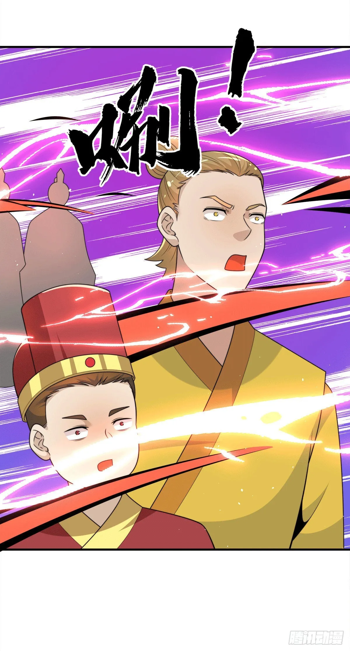 第231话 获得神器昊天尺 第24页
