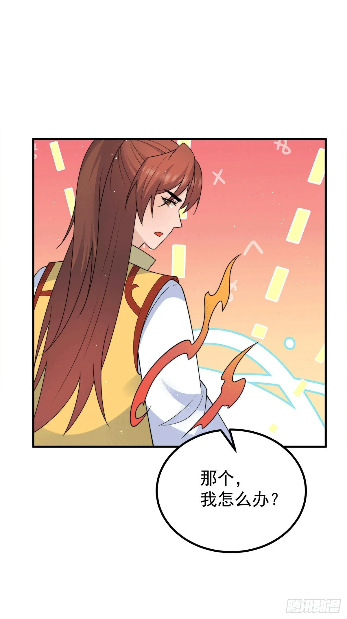 第231话 获得神器昊天尺 第29页