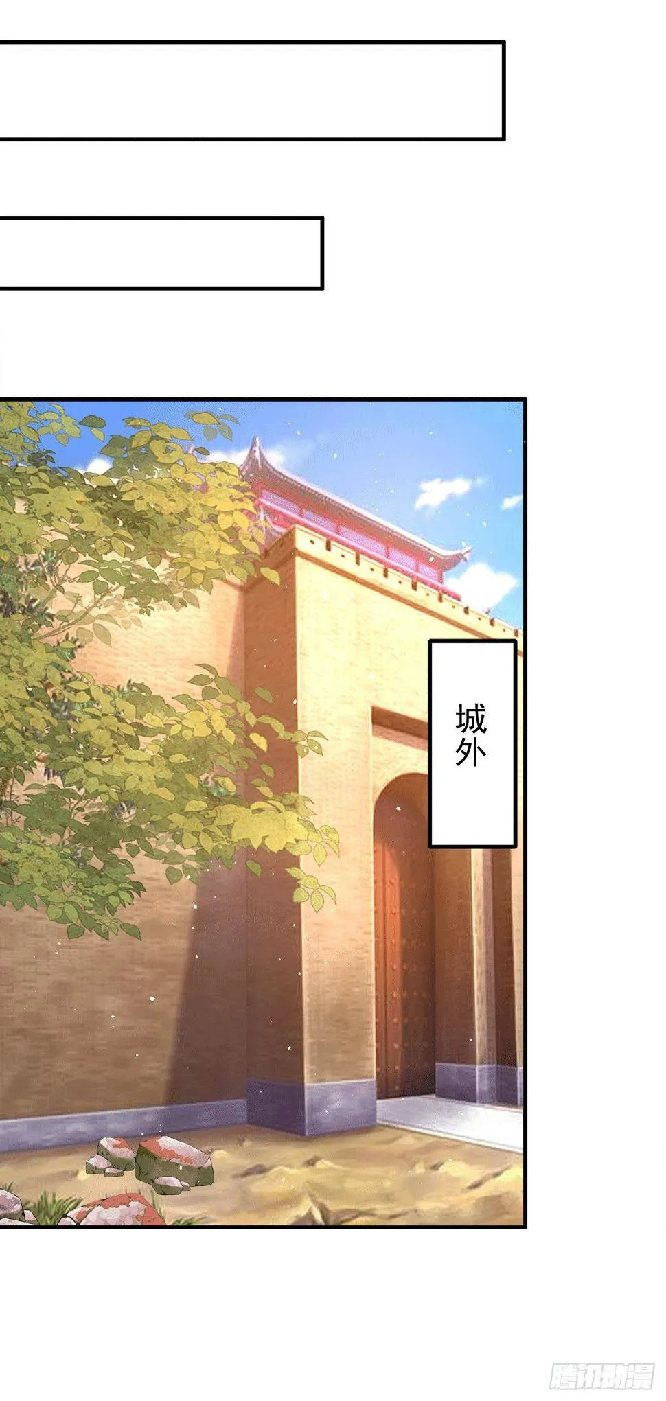 第231话 获得神器昊天尺 第31页