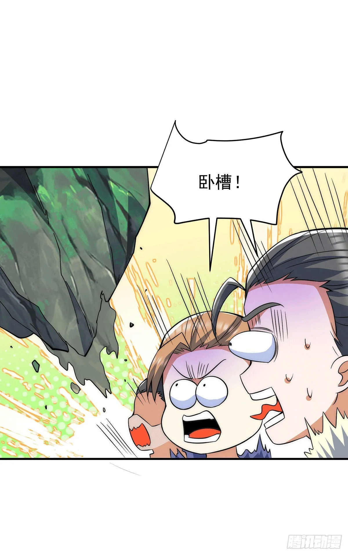 第232话 这个魔神好大~ 第20页