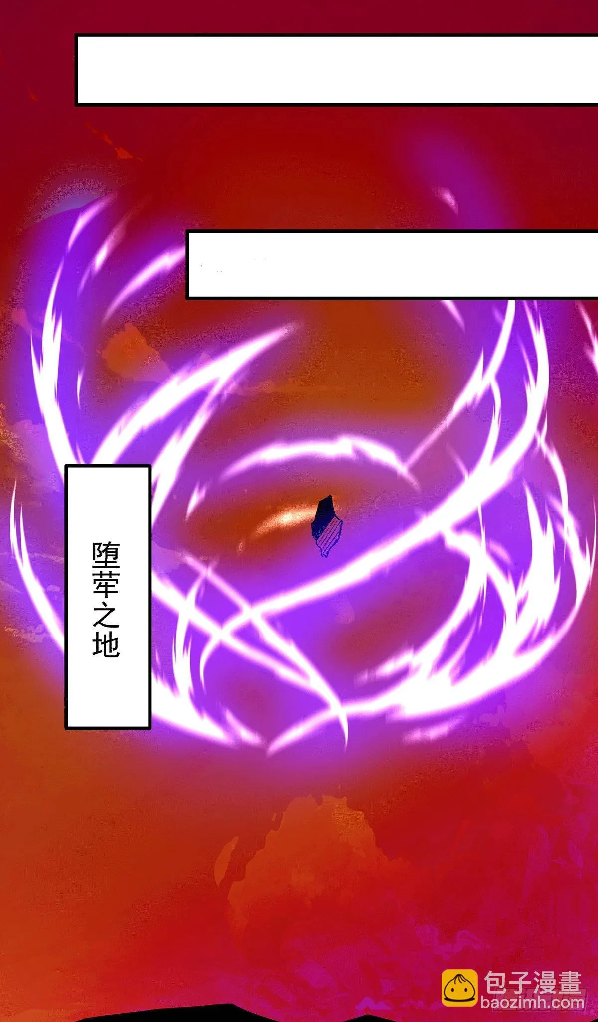 第232话 这个魔神好大~ 第26页