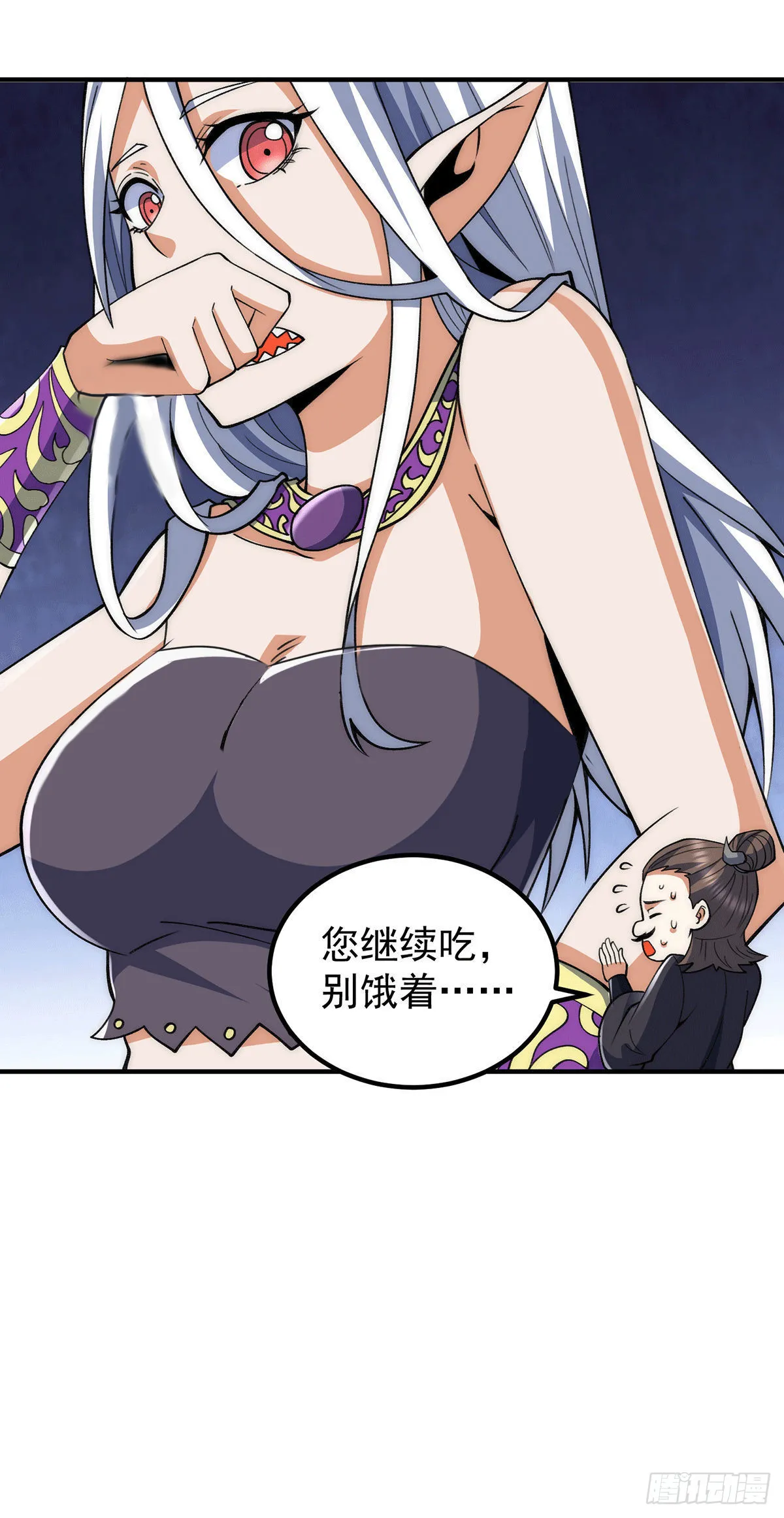 第232话 这个魔神好大~ 第35页
