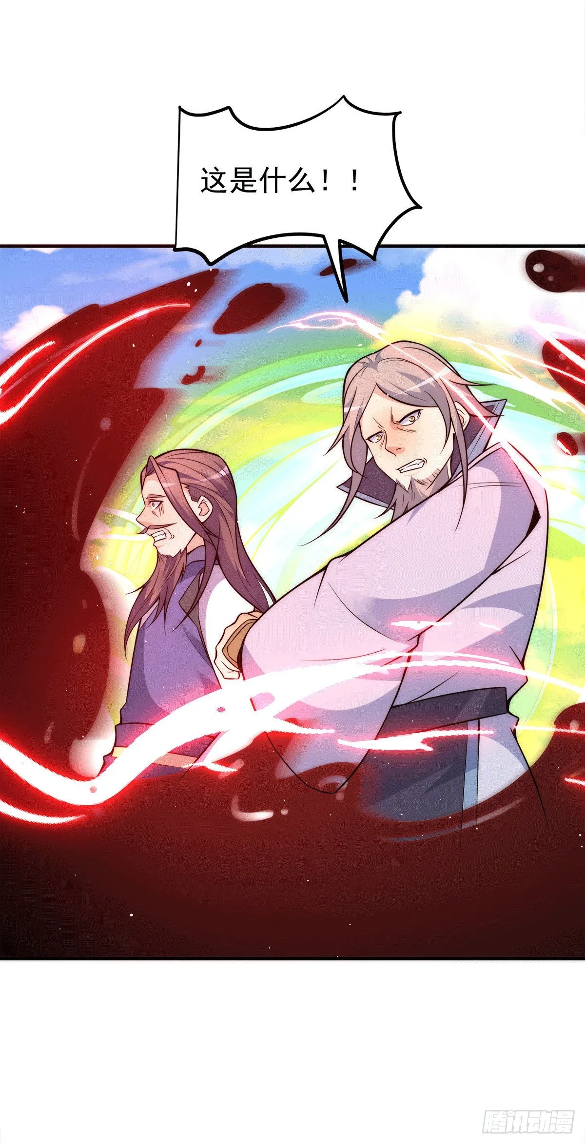 第234话 魔王九渊苏醒！ 第12页