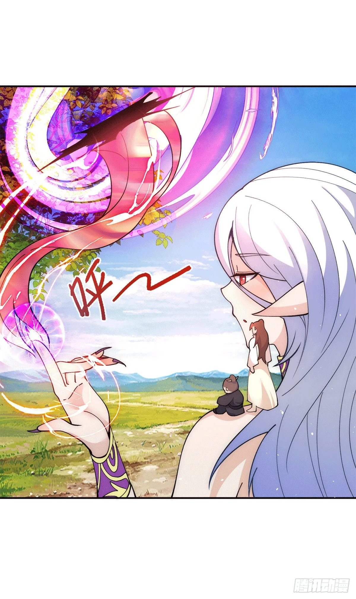 第234话 魔王九渊苏醒！ 第21页