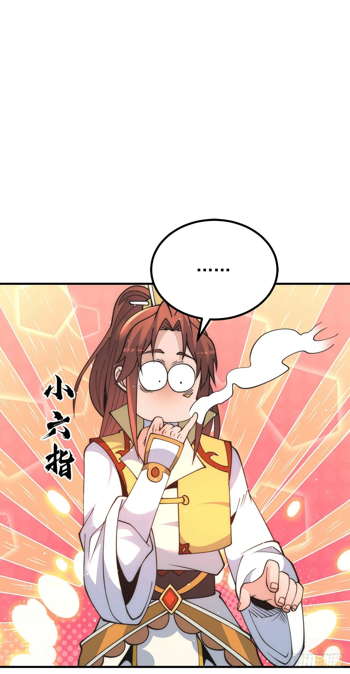 第235话 天虎妹妹的血脉之力 第3页