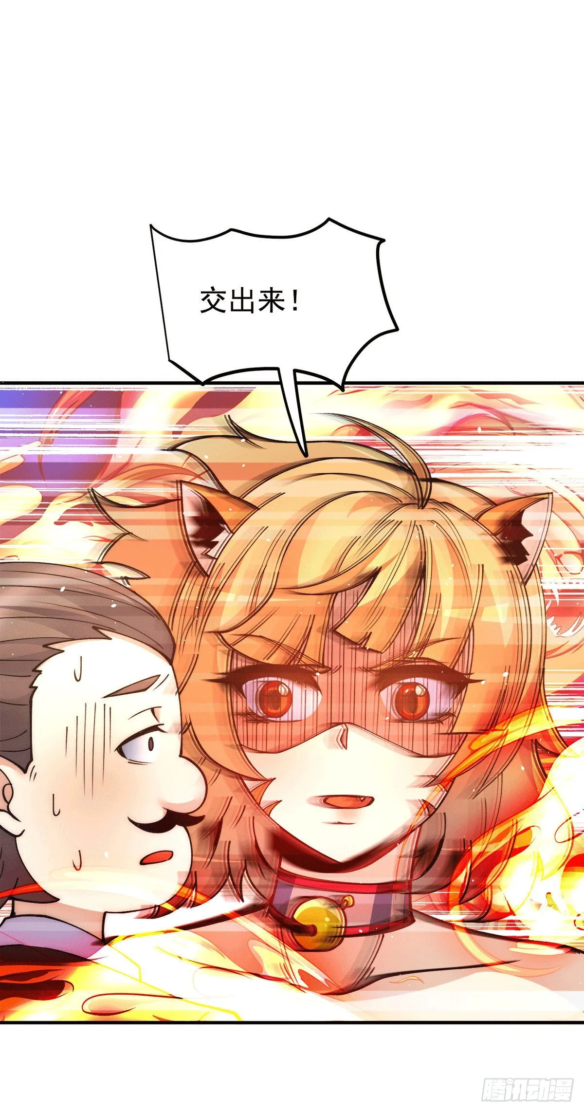 第235话 天虎妹妹的血脉之力 第10页