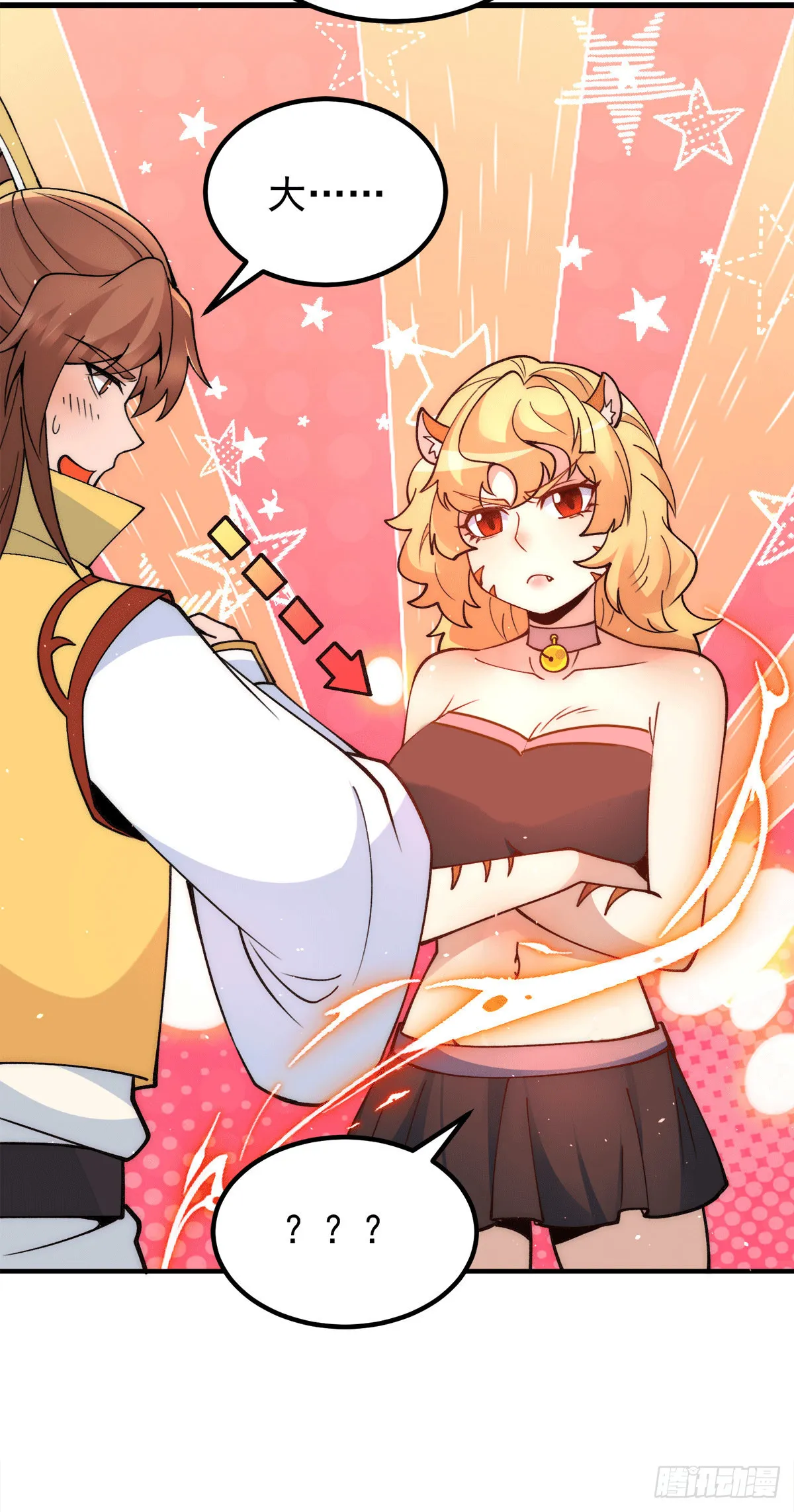 第235话 天虎妹妹的血脉之力 第15页