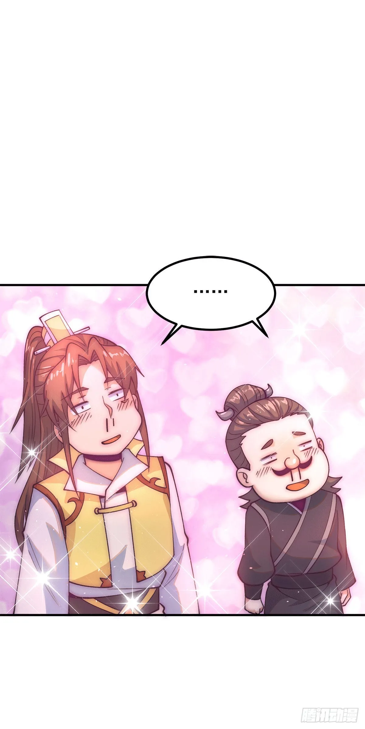 第233话 美味的人类！ 第12页