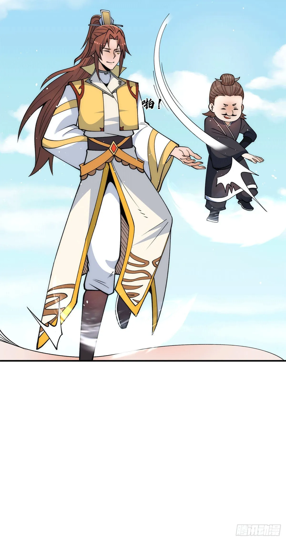 第233话 美味的人类！ 第21页