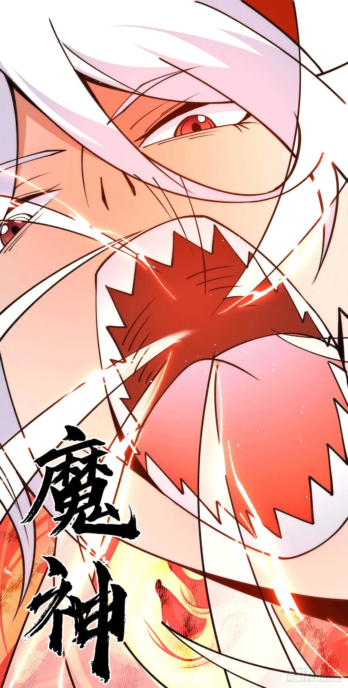 第233话 美味的人类！ 第26页
