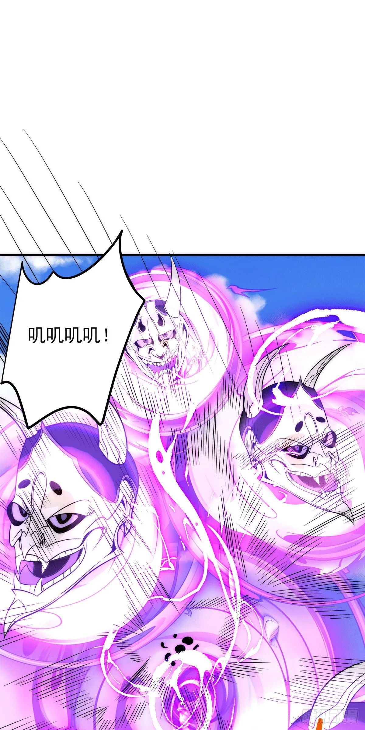 第233话 美味的人类！ 第33页