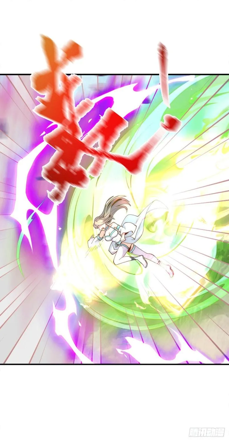 第230话 天元神王的记忆 第2页