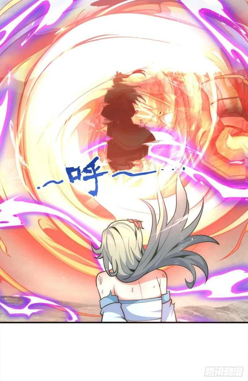 第230话 天元神王的记忆 第4页