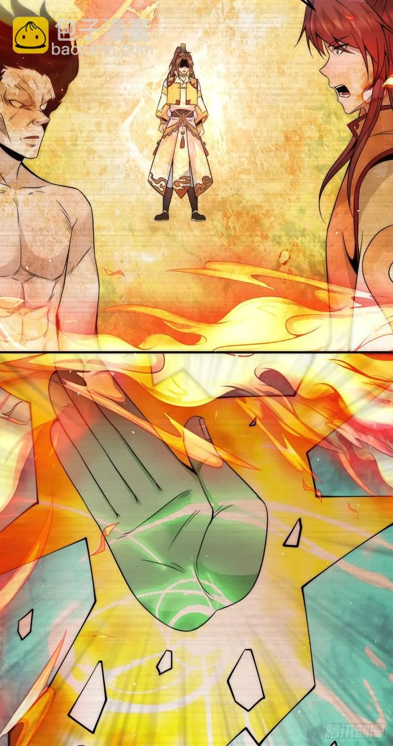 第230话 天元神王的记忆 第25页