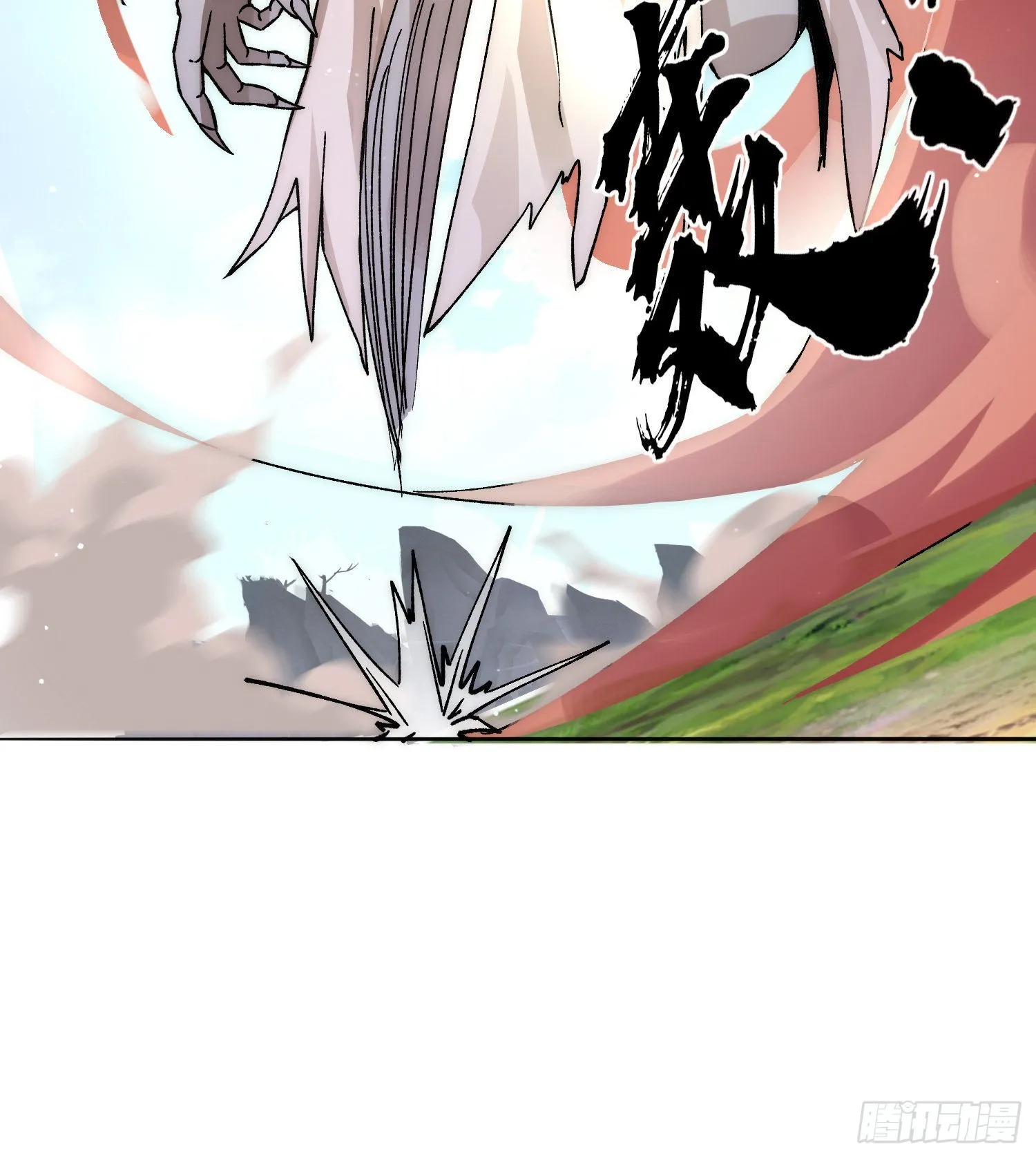 第240话 魔王江辰归来！ 第14页