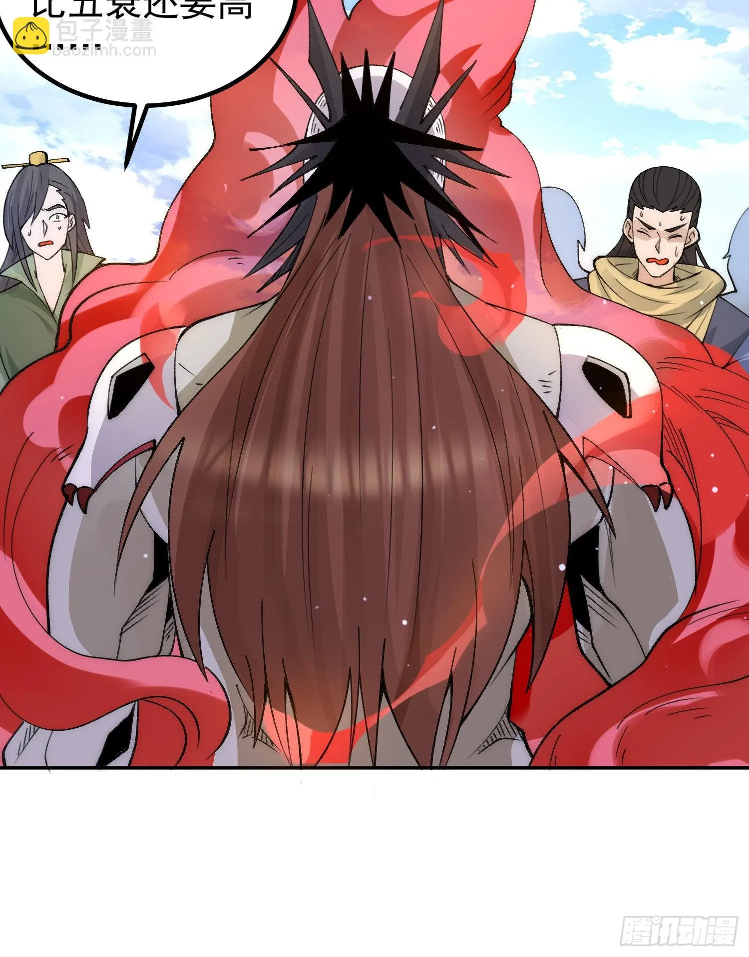 第240话 魔王江辰归来！ 第18页
