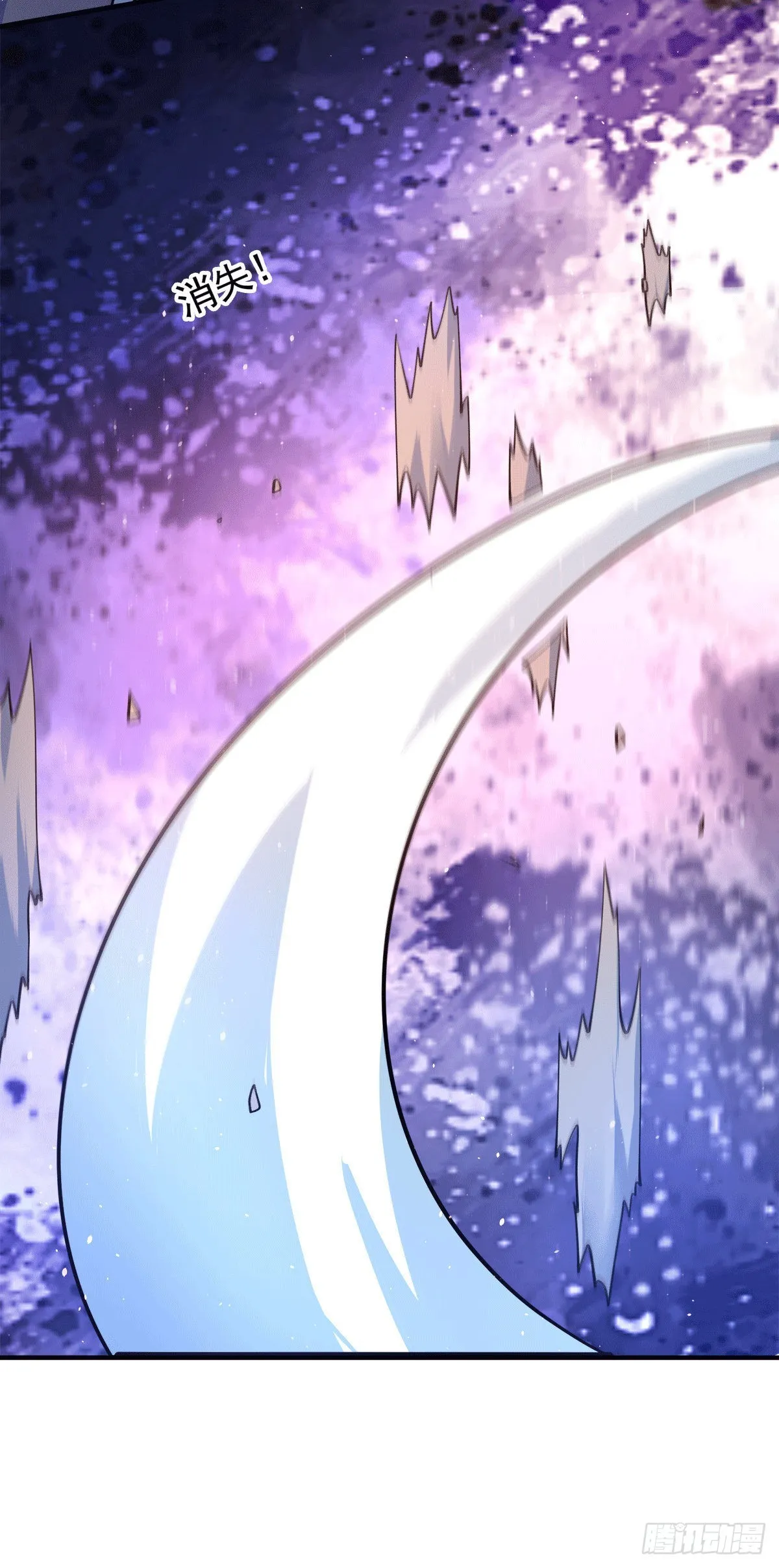 第240话 魔王江辰归来！ 第27页