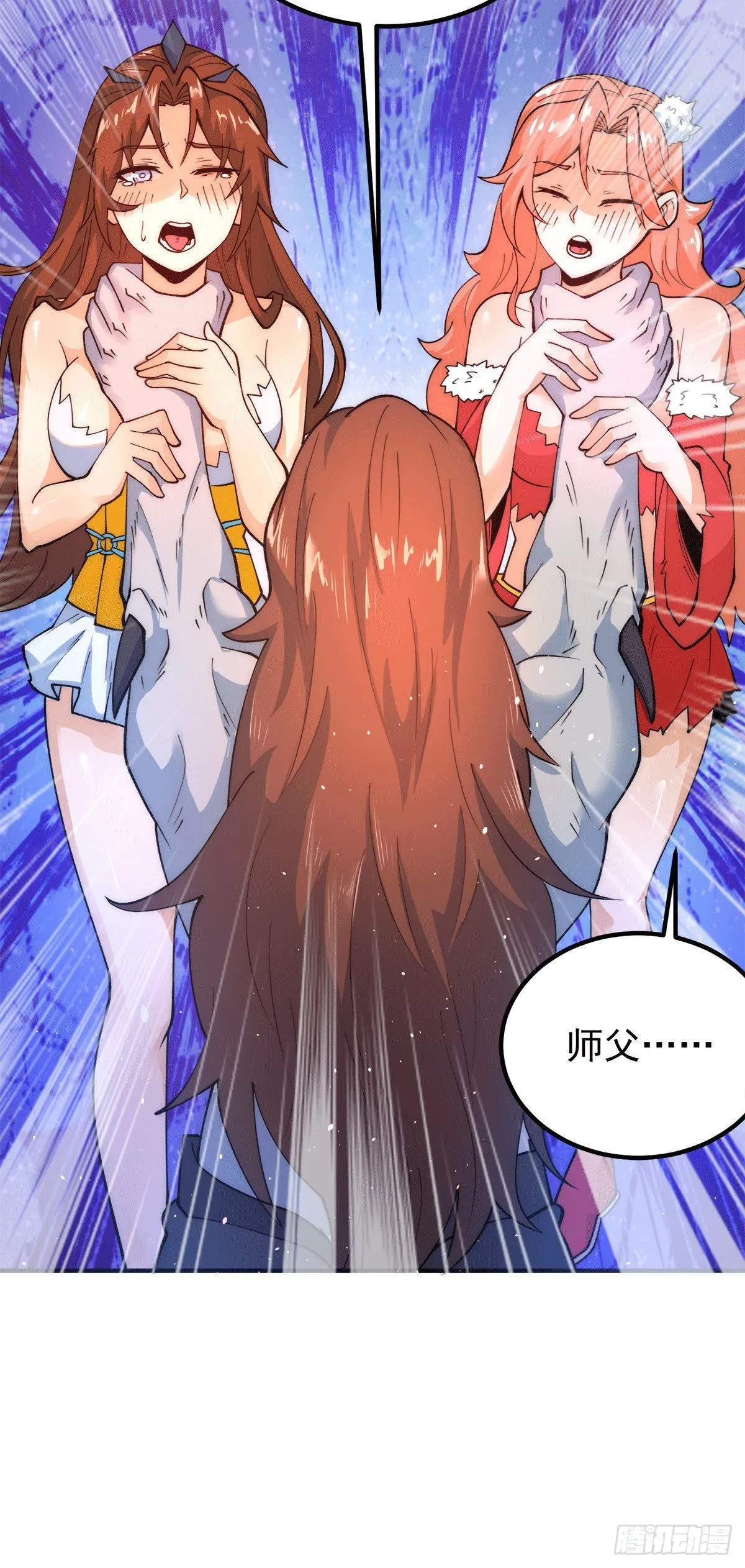 第240话 魔王江辰归来！ 第37页